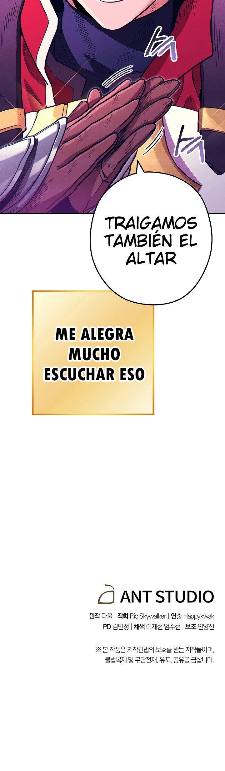 Cambiando la masmorra > Capitulo 104 > Page 291