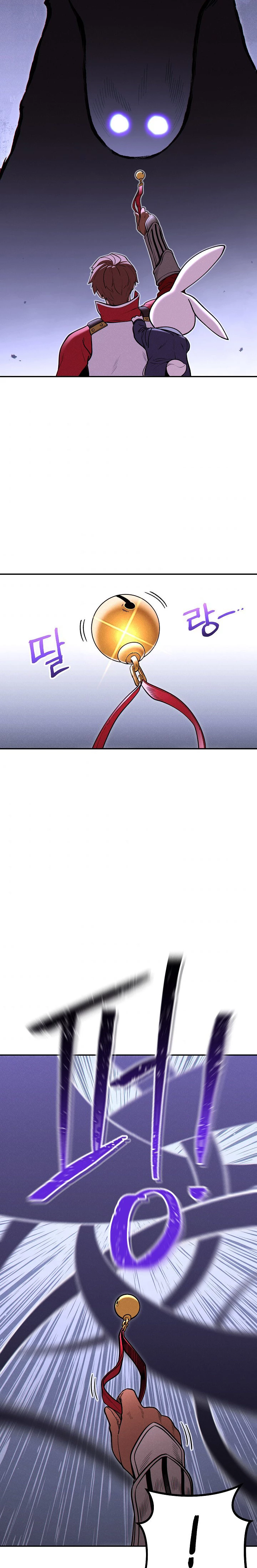 Cambiando la masmorra > Capitulo 105 > Page 81