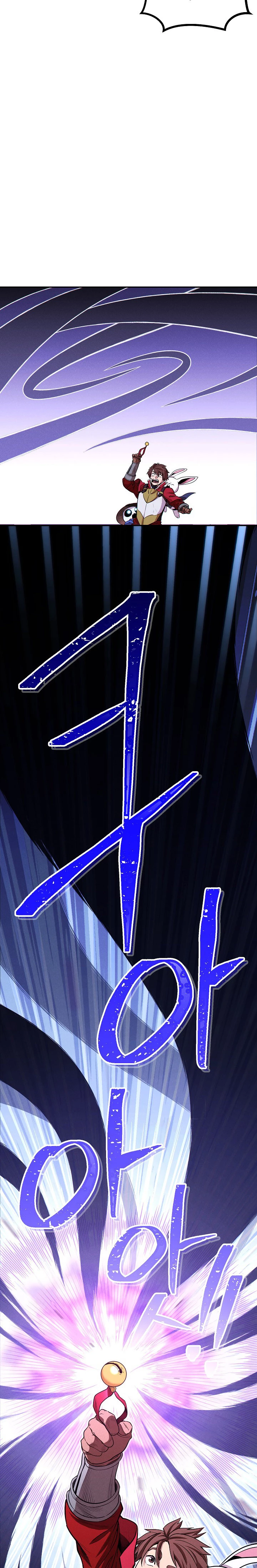 Cambiando la masmorra > Capitulo 105 > Page 91