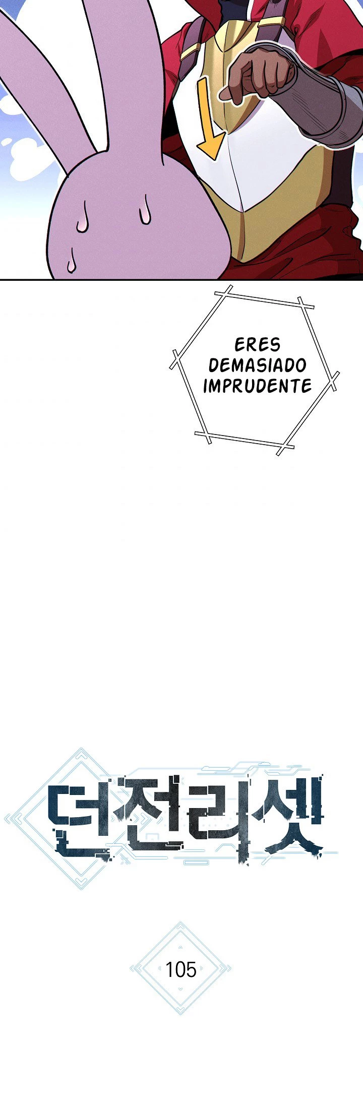 Cambiando la masmorra > Capitulo 105 > Page 151