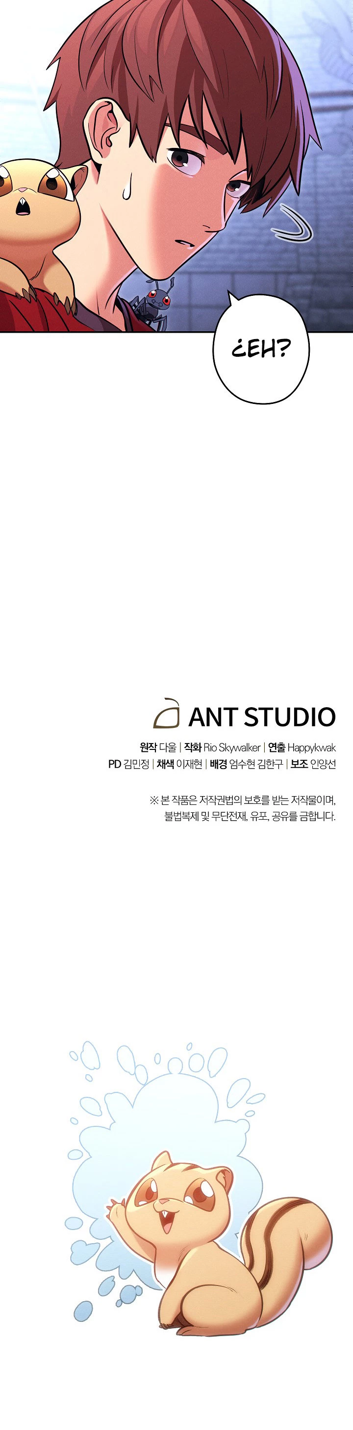 Cambiando la masmorra > Capitulo 106 > Page 301