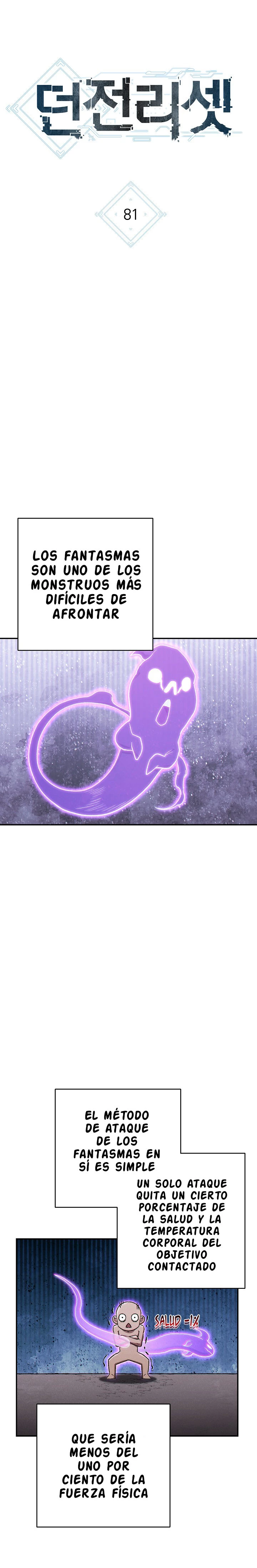 Cambiando la masmorra > Capitulo 81 > Page 51