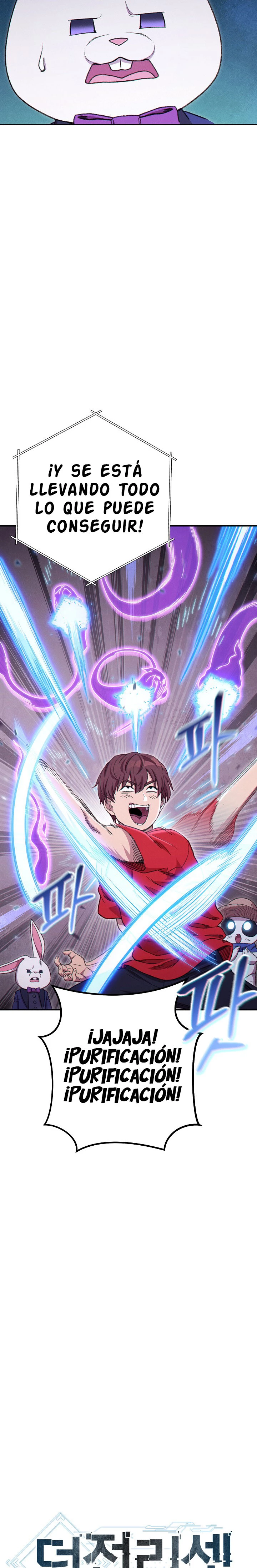 Cambiando la masmorra > Capitulo 84 > Page 41