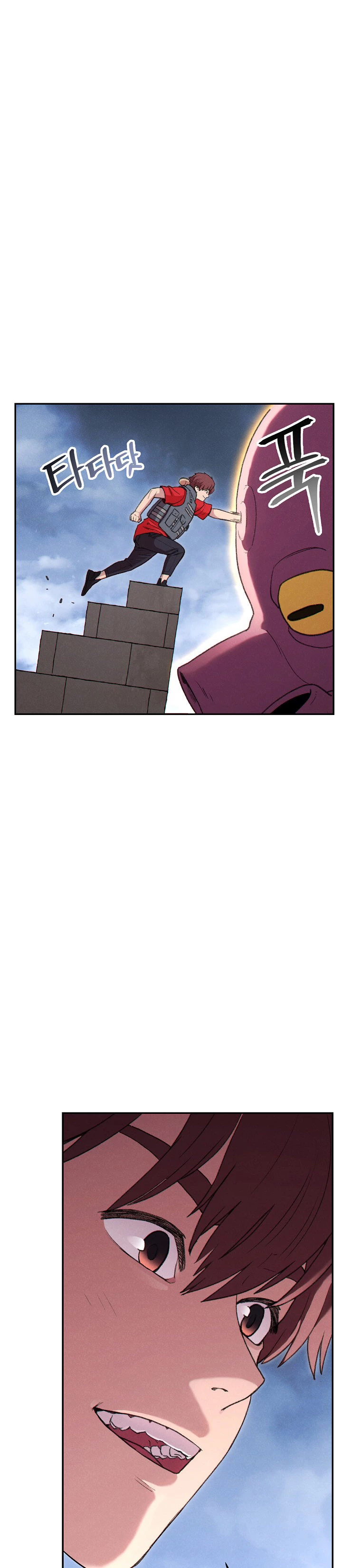 Cambiando la masmorra > Capitulo 88 > Page 151