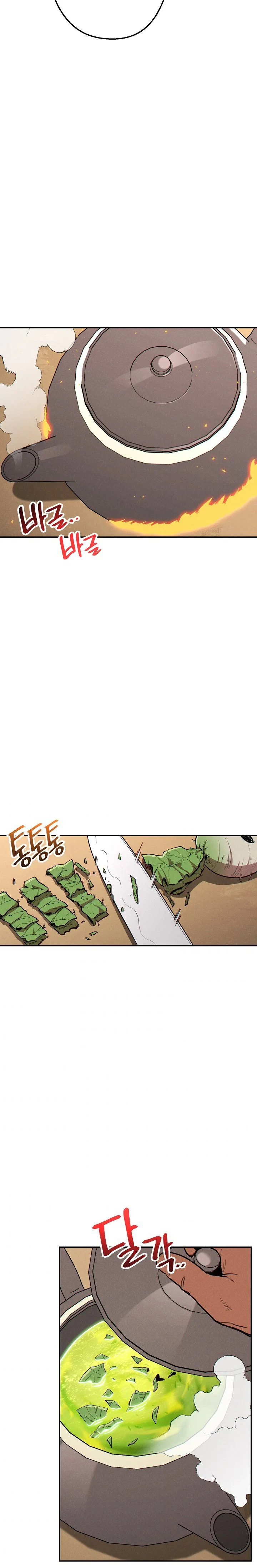 Cambiando la masmorra > Capitulo 89 > Page 191