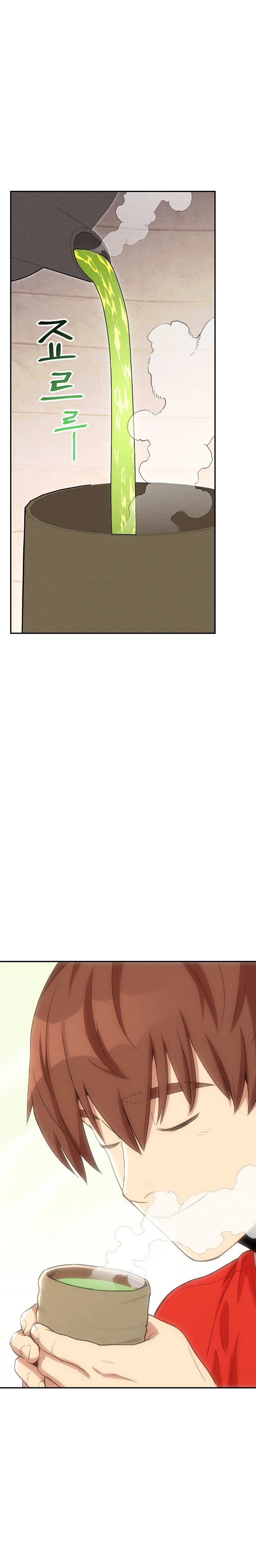 Cambiando la masmorra > Capitulo 89 > Page 201