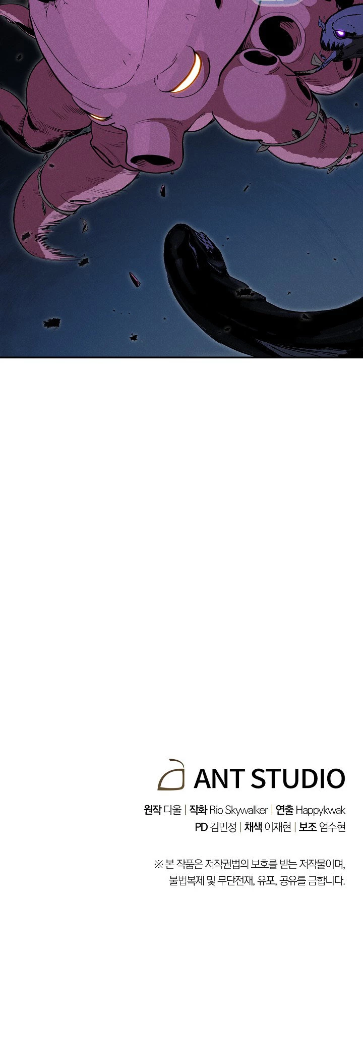 Cambiando la masmorra > Capitulo 90 > Page 321