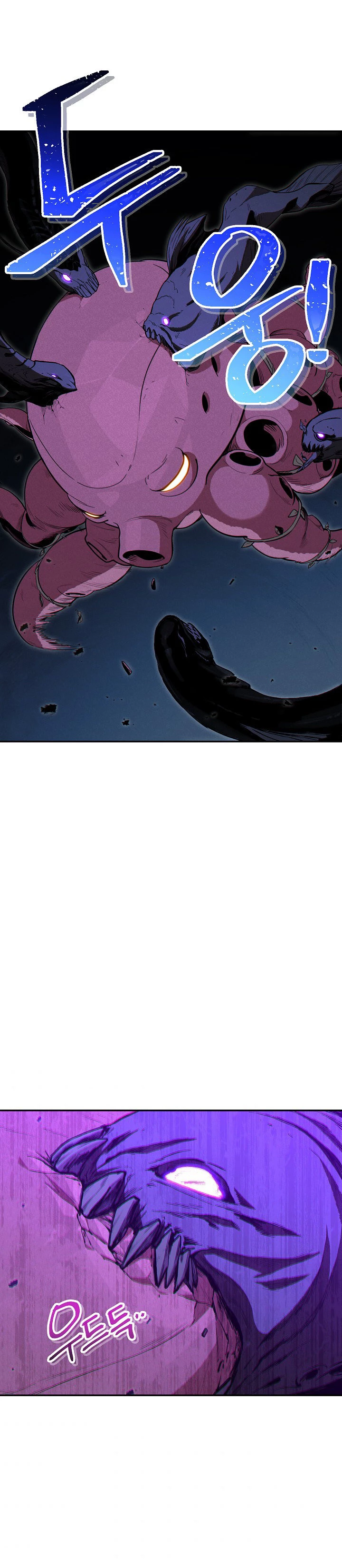 Cambiando la masmorra > Capitulo 91 > Page 01