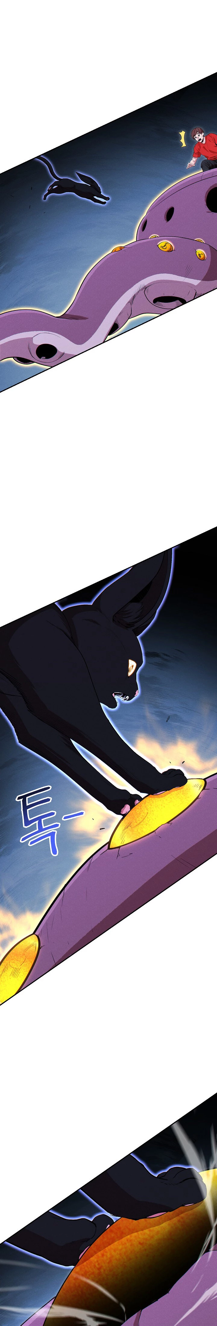 Cambiando la masmorra > Capitulo 95 > Page 311