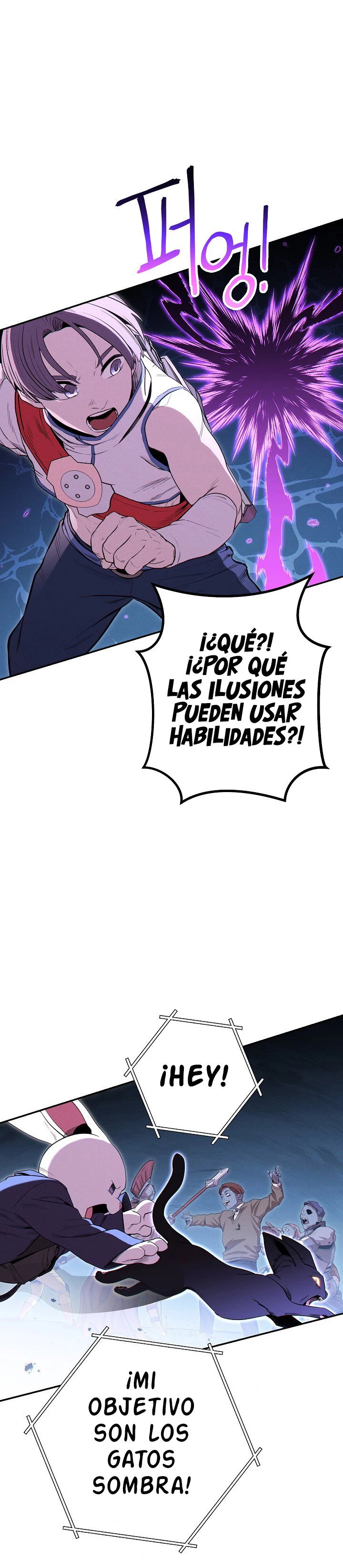 Cambiando la masmorra > Capitulo 96 > Page 251