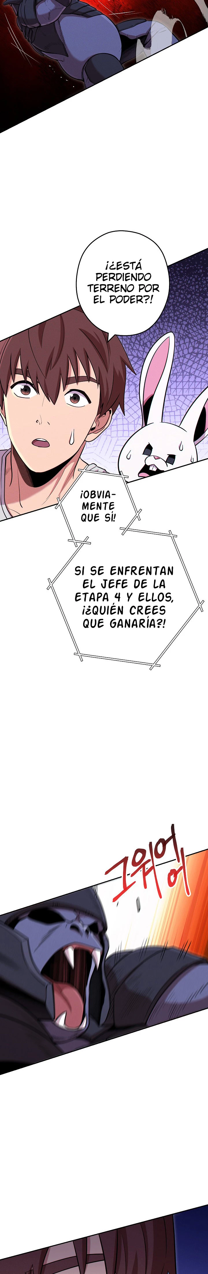 Cambiando la masmorra > Capitulo 108 > Page 221