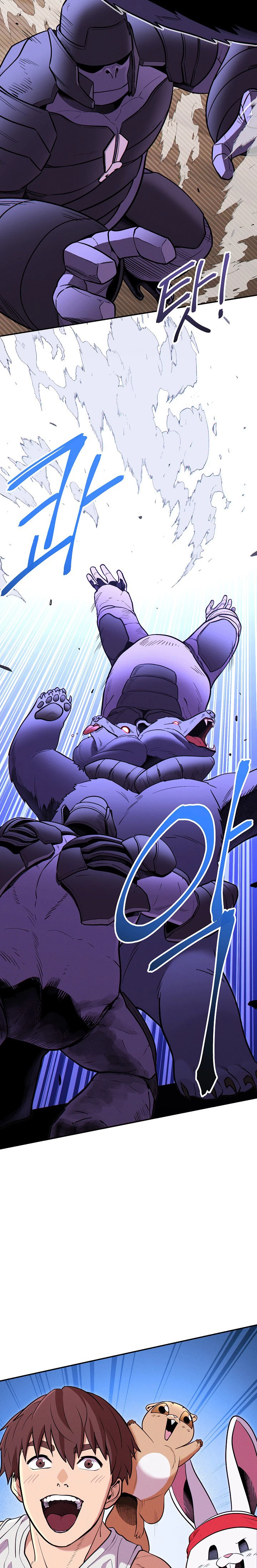 Cambiando la masmorra > Capitulo 108 > Page 251