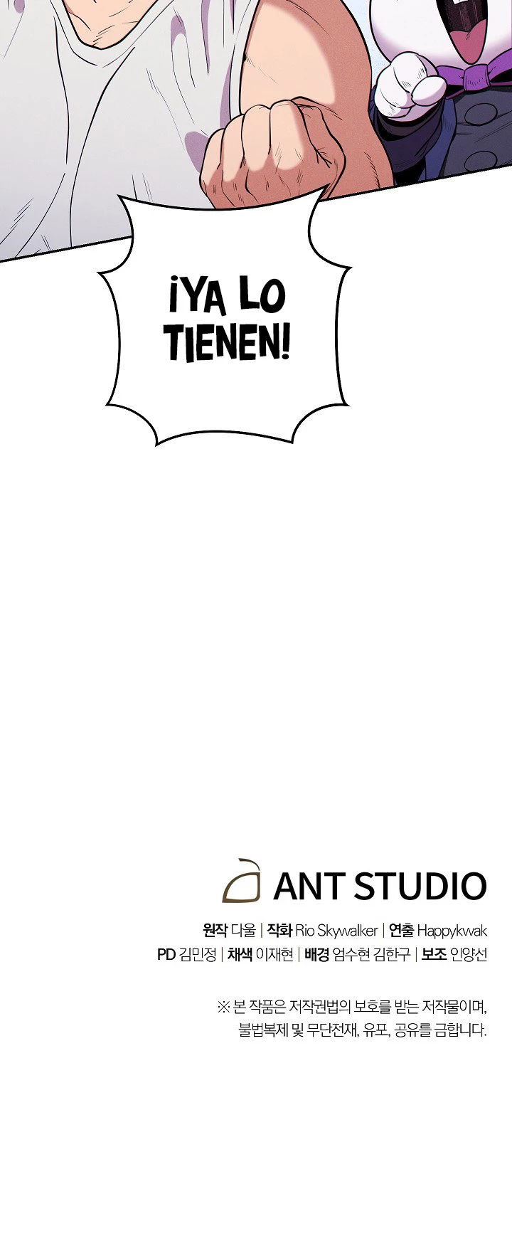 Cambiando la masmorra > Capitulo 108 > Page 261