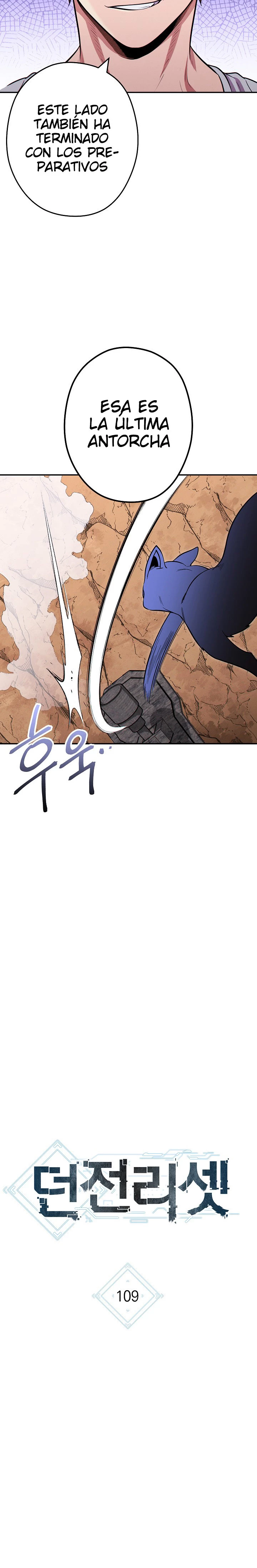 Cambiando la masmorra > Capitulo 109 > Page 21