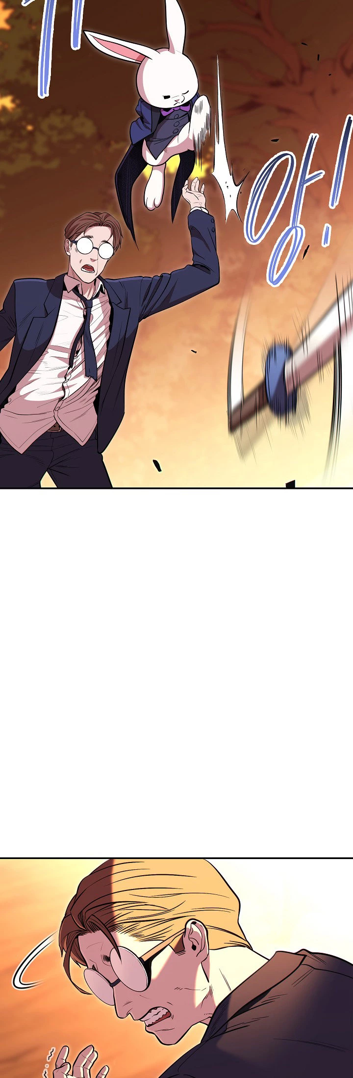 Cambiando la masmorra > Capitulo 112 > Page 241