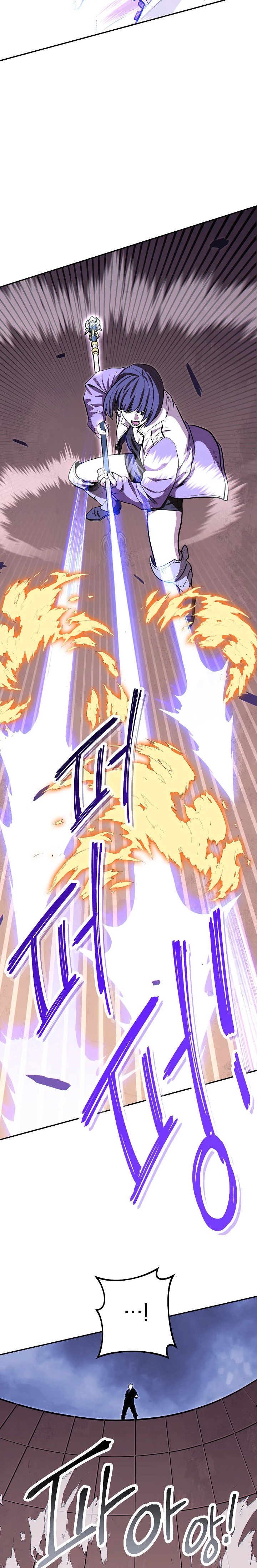 Cambiando la masmorra > Capitulo 115 > Page 101