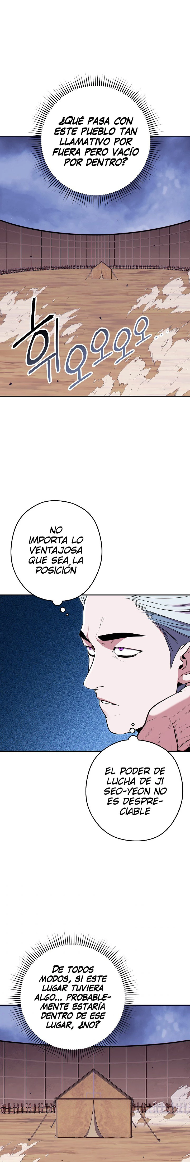 Cambiando la masmorra > Capitulo 115 > Page 221