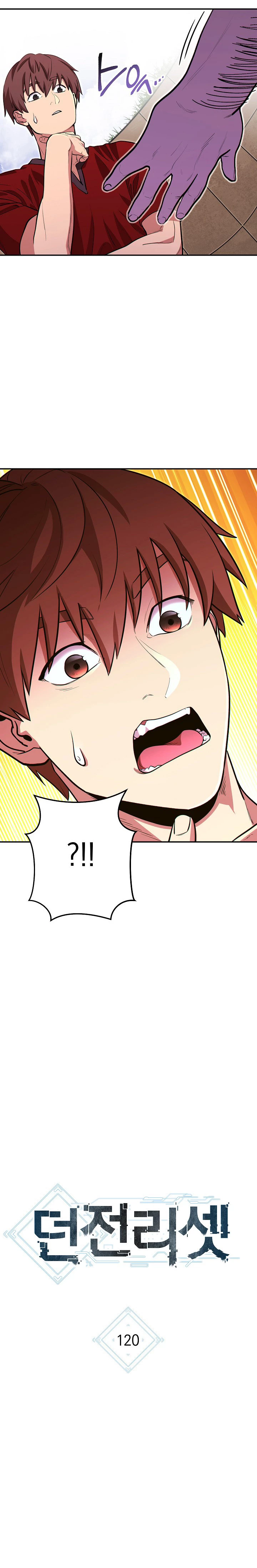 Cambiando la masmorra > Capitulo 120 > Page 31