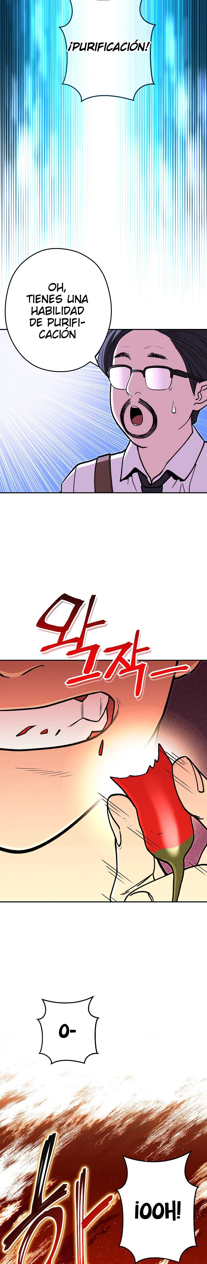 Cambiando la masmorra > Capitulo 120 > Page 81