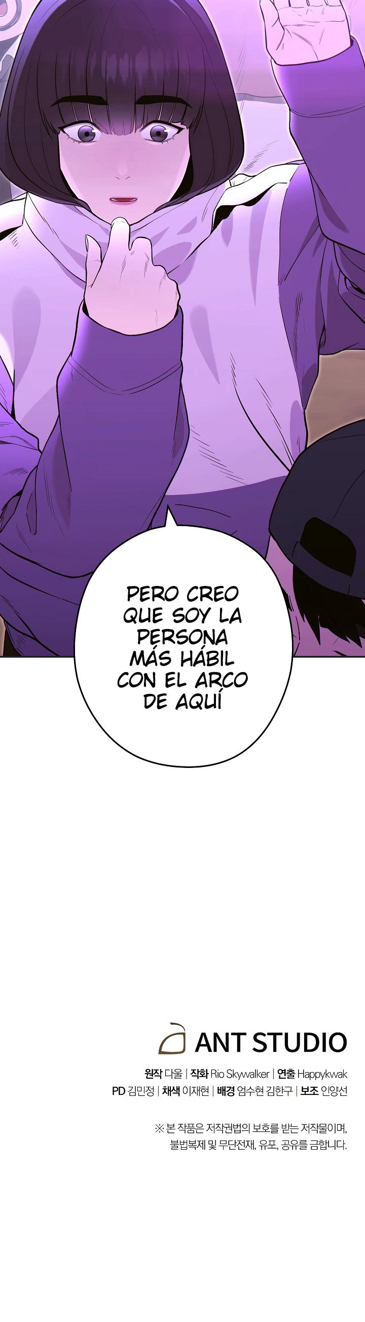 Cambiando la masmorra > Capitulo 120 > Page 311