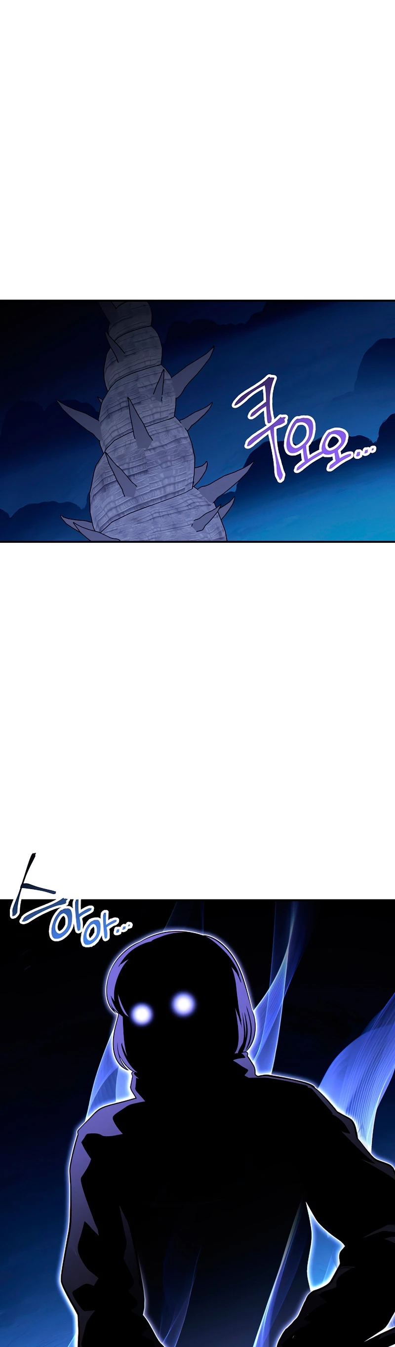 Cambiando la masmorra > Capitulo 122 > Page 11