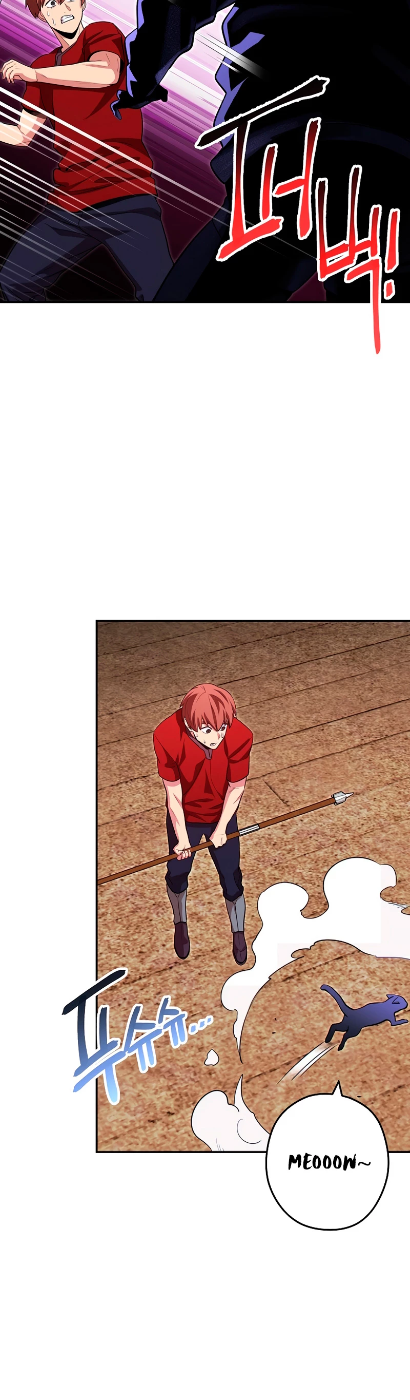 Cambiando la masmorra > Capitulo 122 > Page 71