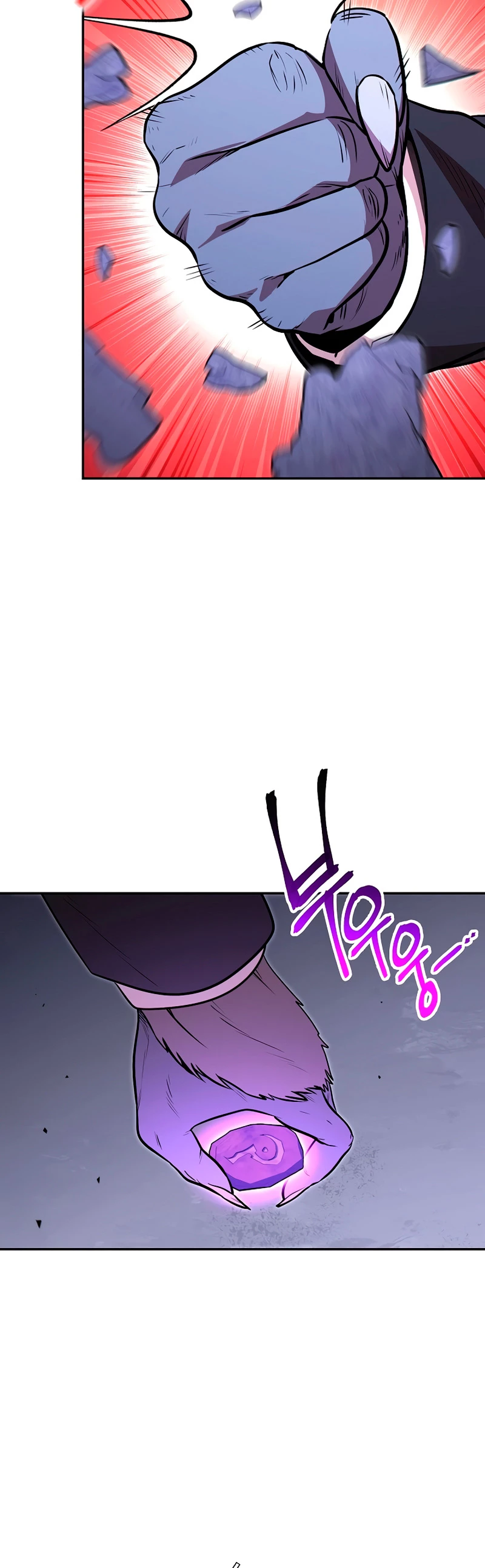 Cambiando la masmorra > Capitulo 124 > Page 131