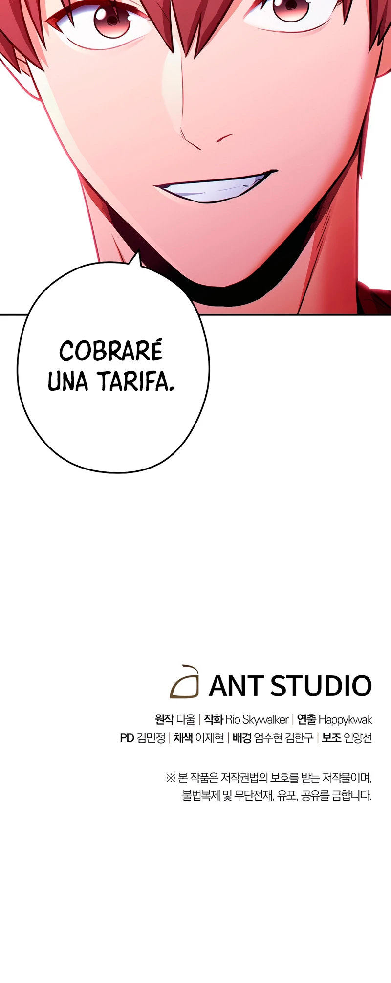 Cambiando la masmorra > Capitulo 124 > Page 551