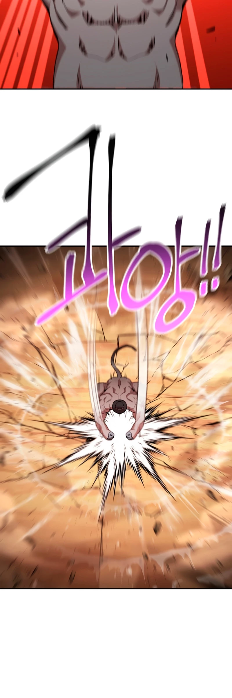 Cambiando la masmorra > Capitulo 126 > Page 191