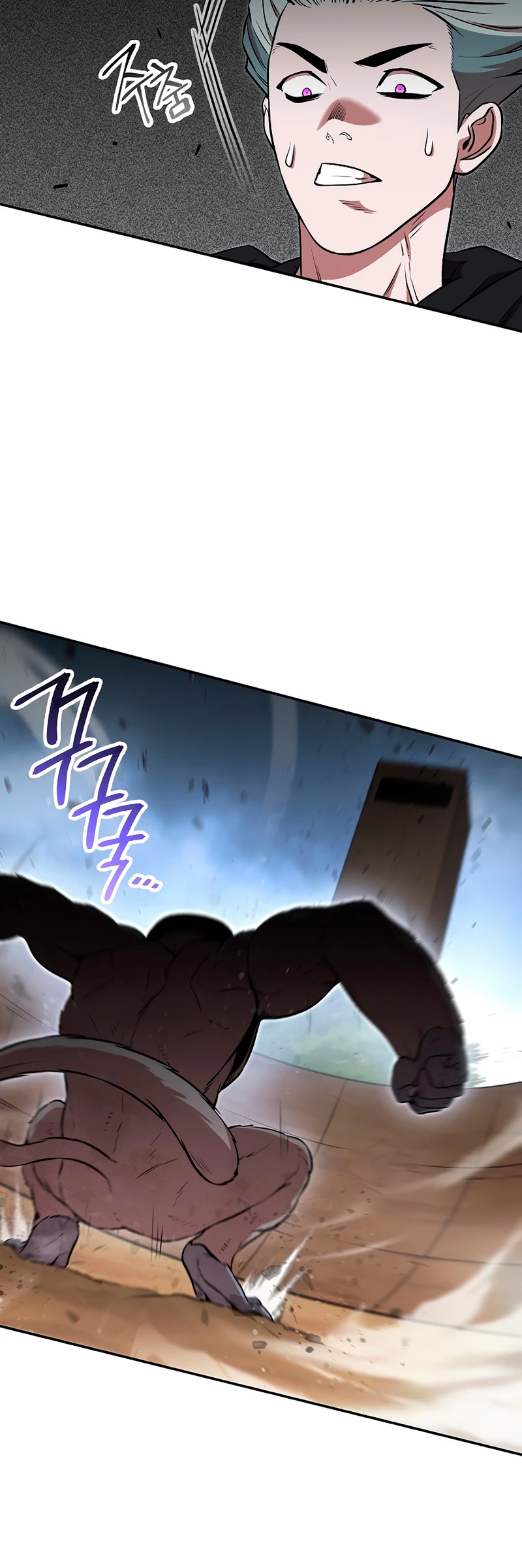 Cambiando la masmorra > Capitulo 126 > Page 301