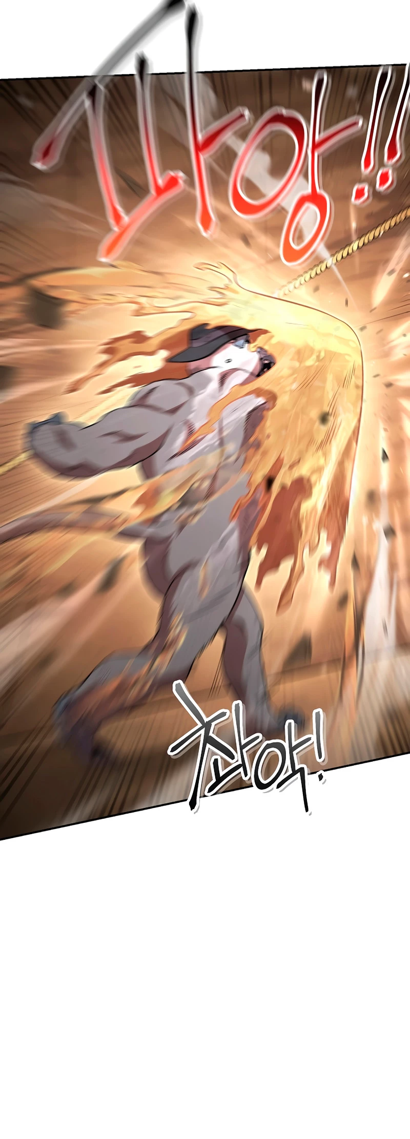 Cambiando la masmorra > Capitulo 126 > Page 561