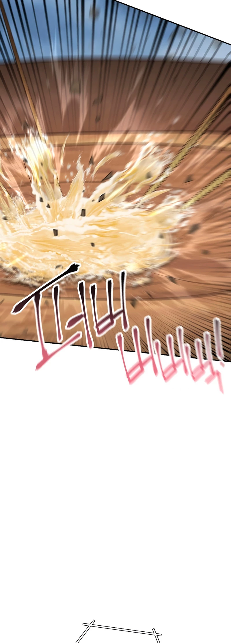 Cambiando la masmorra > Capitulo 126 > Page 601