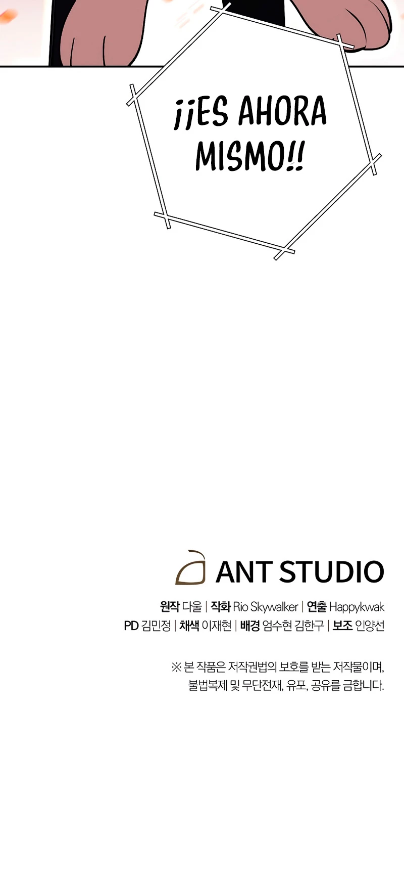 Cambiando la masmorra > Capitulo 126 > Page 631