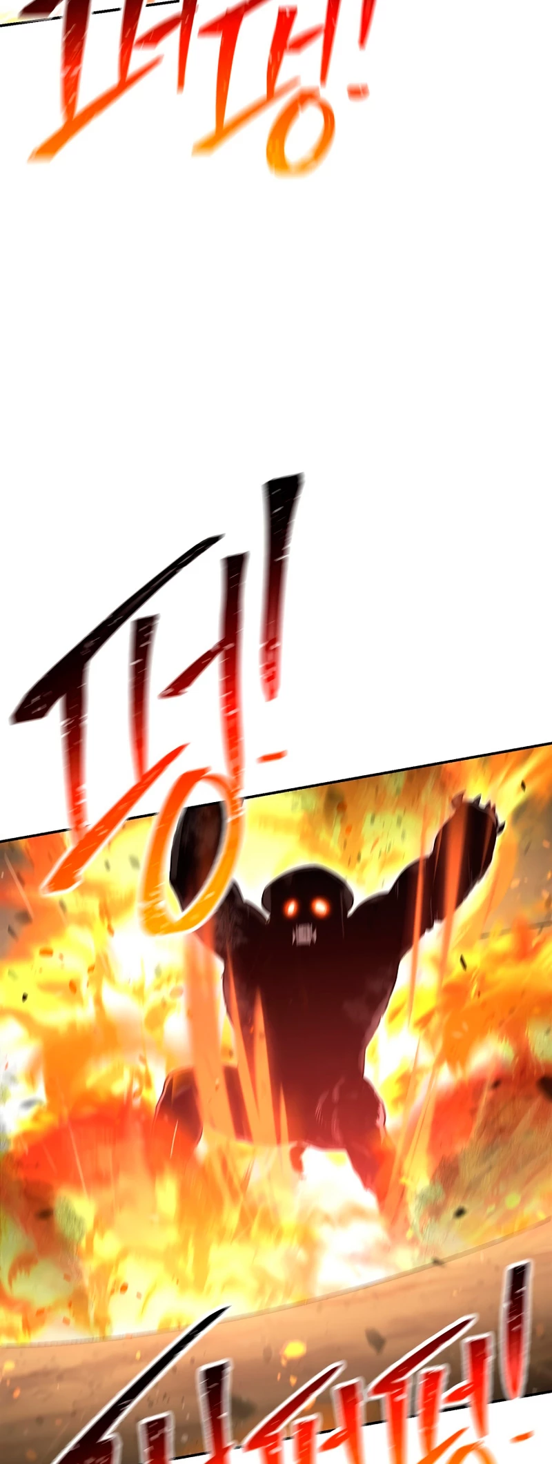 Cambiando la masmorra > Capitulo 127 > Page 421