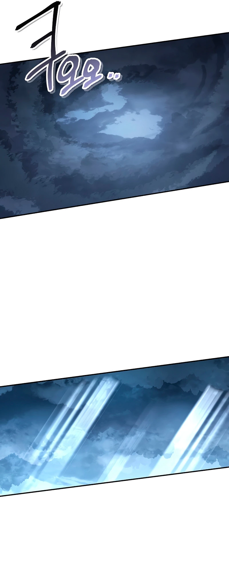 Cambiando la masmorra > Capitulo 127 > Page 471