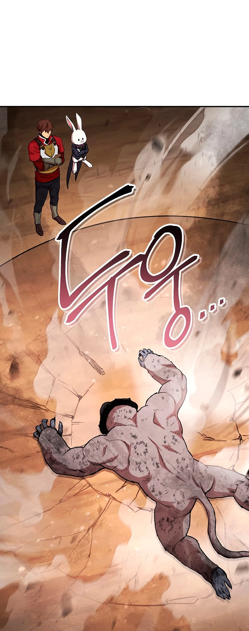 Cambiando la masmorra > Capitulo 127 > Page 501