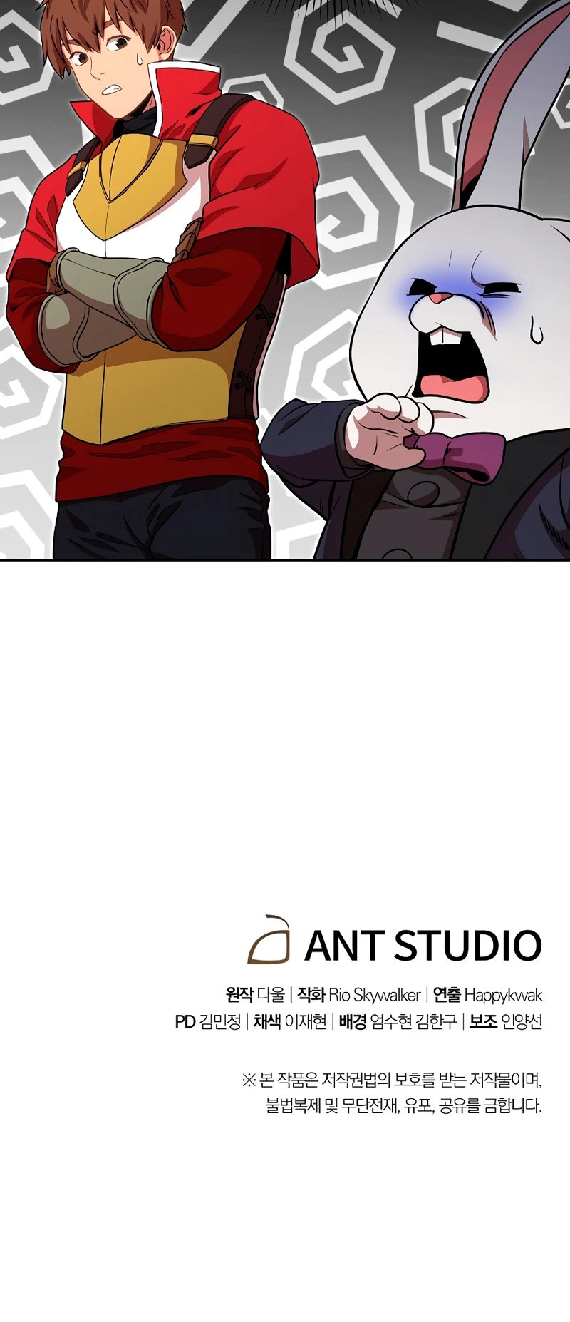 Cambiando la masmorra > Capitulo 127 > Page 681