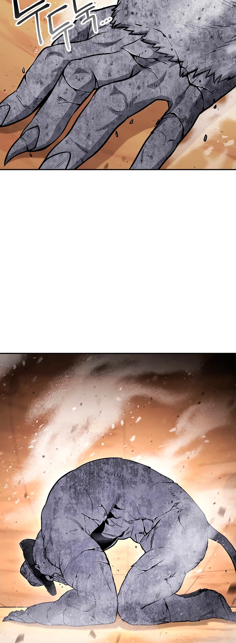 Cambiando la masmorra > Capitulo 128 > Page 81