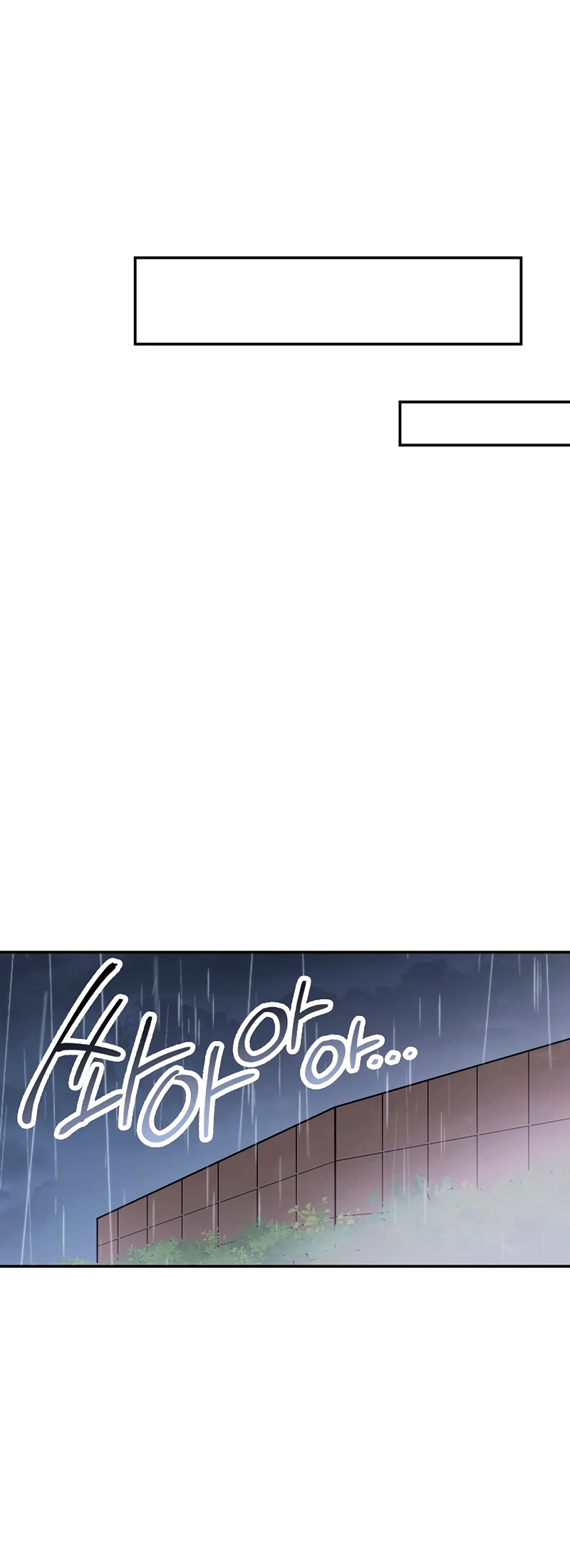 Cambiando la masmorra > Capitulo 128 > Page 611