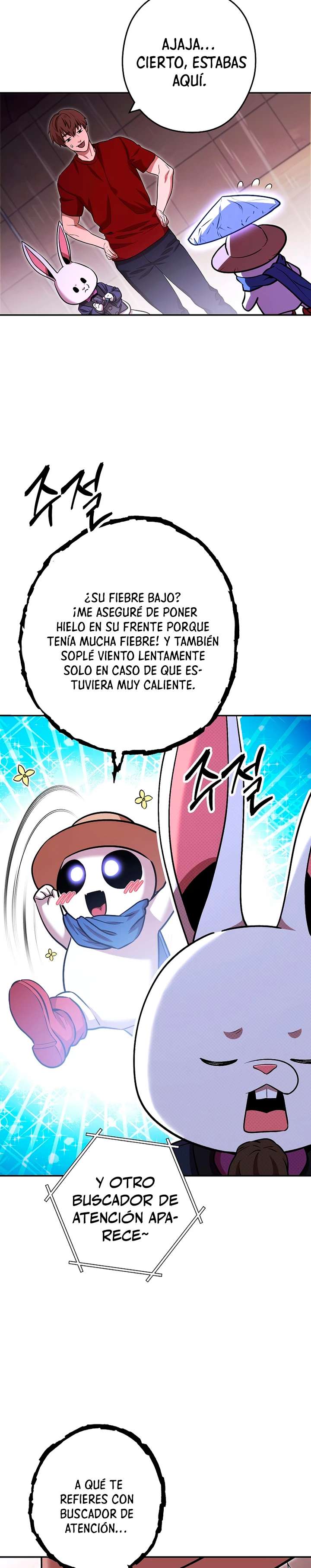 Cambiando la masmorra > Capitulo 129 > Page 221