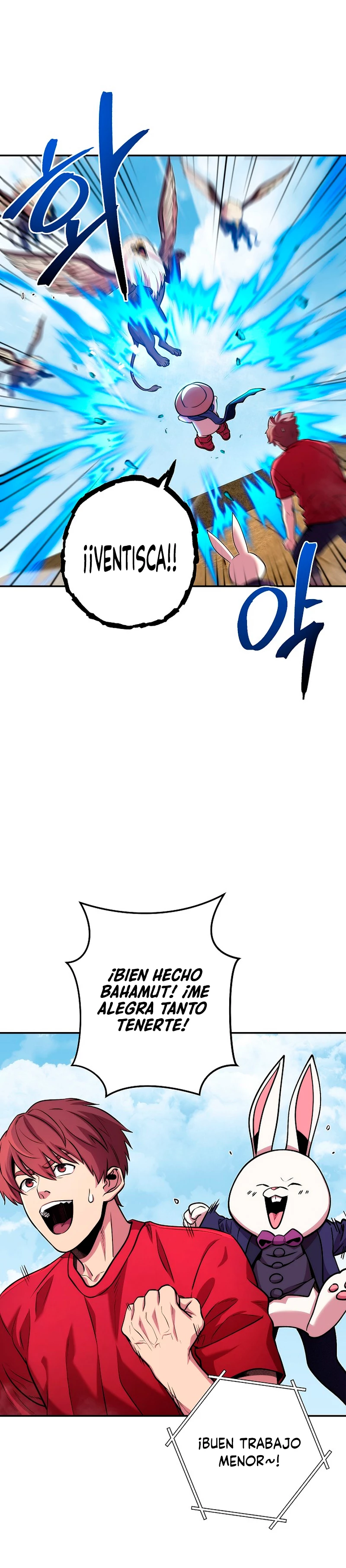 Cambiando la masmorra > Capitulo 134 > Page 241