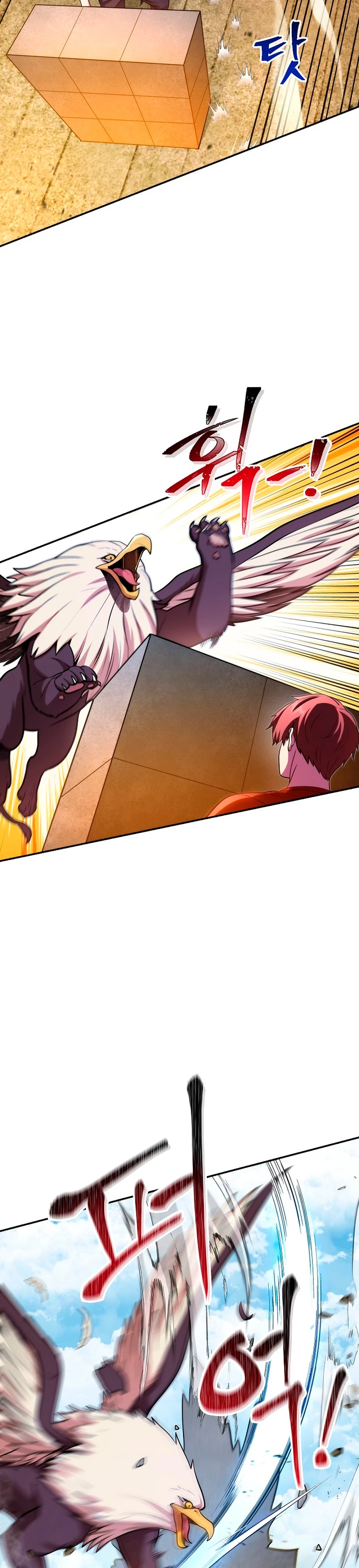 Cambiando la masmorra > Capitulo 134 > Page 291