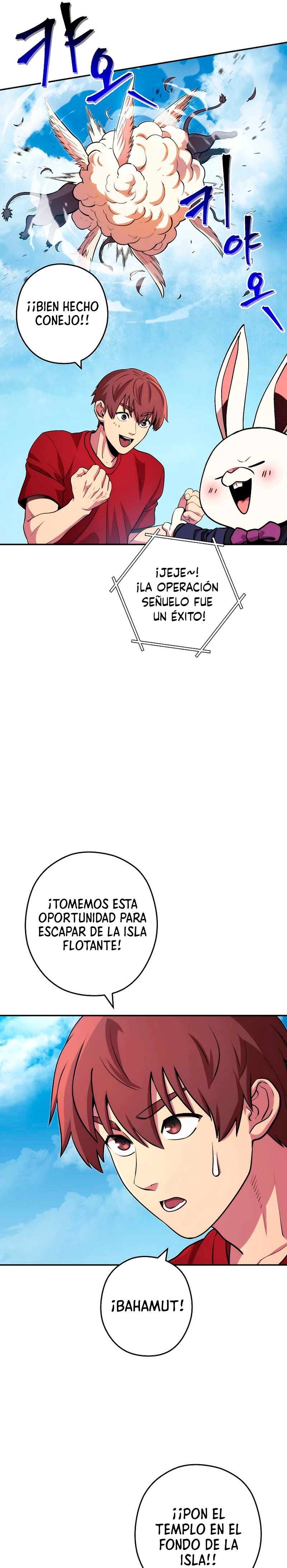 Cambiando la masmorra > Capitulo 134 > Page 351