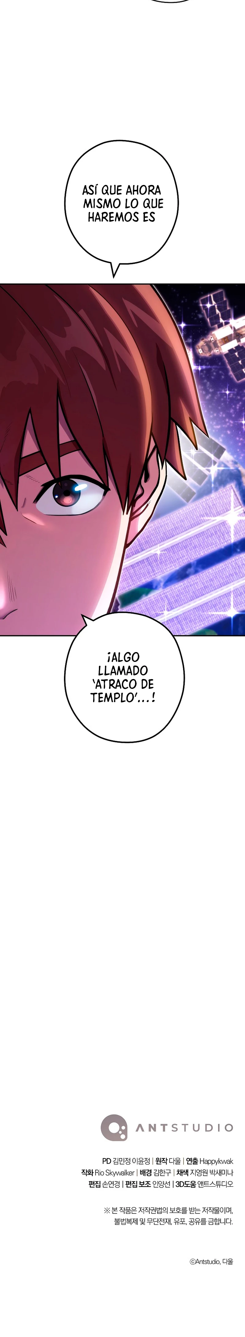 Cambiando la masmorra > Capitulo 134 > Page 371