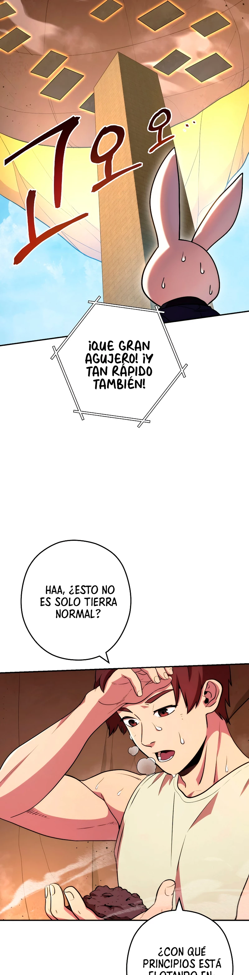 Cambiando la masmorra > Capitulo 135 > Page 21