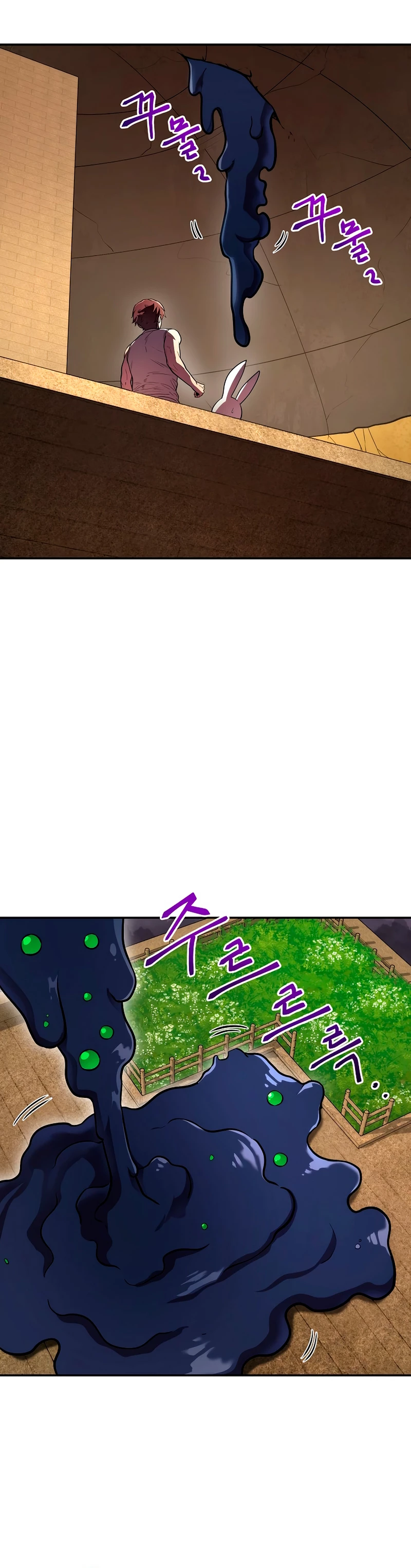 Cambiando la masmorra > Capitulo 135 > Page 241