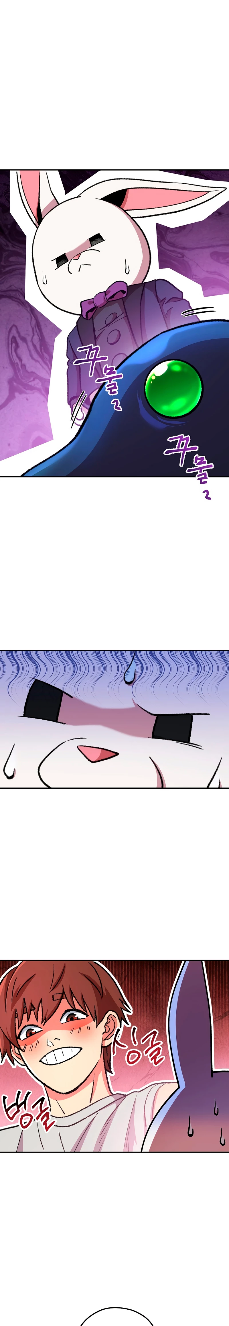 Cambiando la masmorra > Capitulo 136 > Page 11