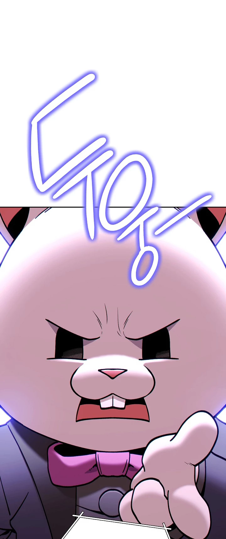 Cambiando la masmorra > Capitulo 138 > Page 371