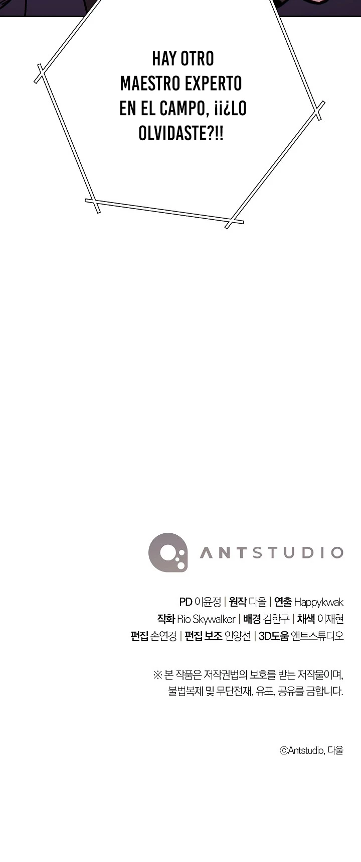 Cambiando la masmorra > Capitulo 138 > Page 381