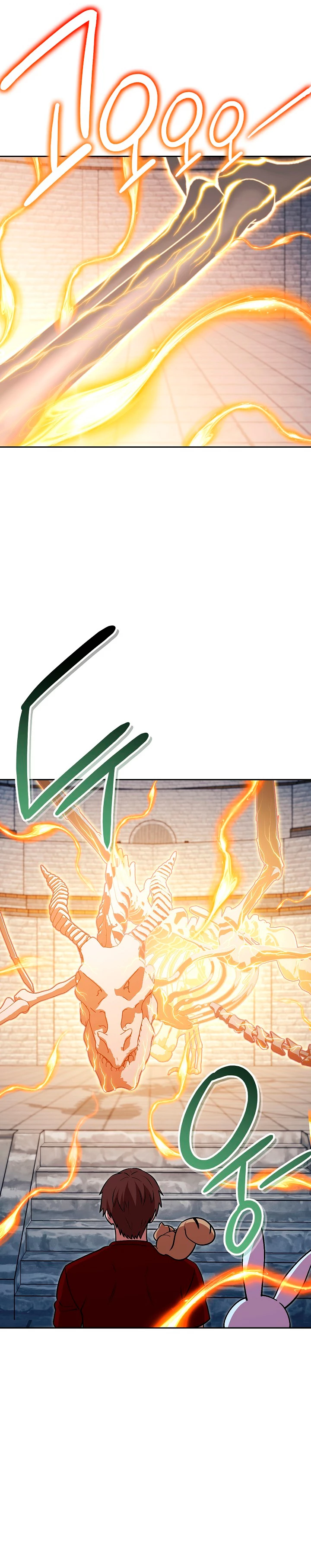 Cambiando la masmorra > Capitulo 139 > Page 221